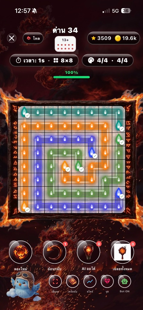 Line Logic Gameplay