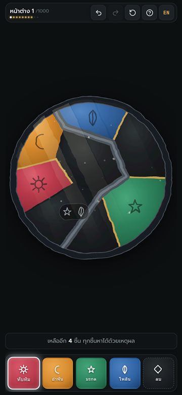 Unfinished Window: Glass Logic screenshot